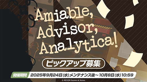 ���������꡼ No.002�Υ���ͥ������ / �֥֥륢���ס��磻��ɥϥ�ȷݽѳر��˥ե����������������٥�Ȥ�9��24���˳��ϡ��ߥ衤�ե桤��Ĥ鿷���̤�缡����