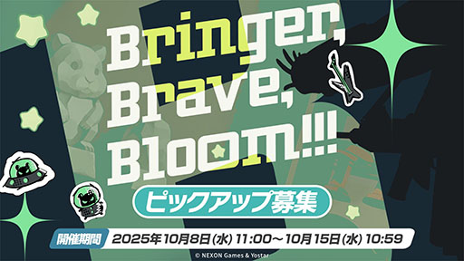 ���������꡼ No.008�Υ���ͥ������ / �֥֥륢���ס��磻��ɥϥ�ȷݽѳر��˥ե����������������٥�Ȥ�9��24���˳��ϡ��ߥ衤�ե桤��Ĥ鿷���̤�缡����