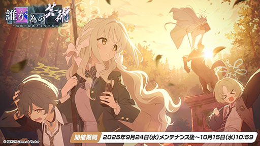 ���������꡼ No.012�Υ���ͥ������ / �֥֥륢���ס��磻��ɥϥ�ȷݽѳر��˥ե����������������٥�Ȥ�9��24���˳��ϡ��ߥ衤�ե桤��Ĥ鿷���̤�缡����