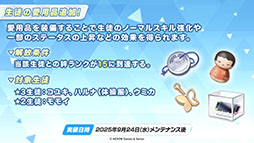 ���������꡼ No.016�Υ���ͥ������ / �֥֥륢���ס��磻��ɥϥ�ȷݽѳر��˥ե����������������٥�Ȥ�9��24���˳��ϡ��ߥ衤�ե桤��Ĥ鿷���̤�缡����