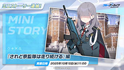 ���������꡼ No.017�Υ���ͥ������ / �֥֥륢���ס��磻��ɥϥ�ȷݽѳر��˥ե����������������٥�Ȥ�9��24���˳��ϡ��ߥ衤�ե桤��Ĥ鿷���̤�缡����