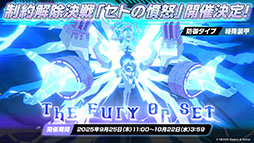 ���������꡼ No.020�Υ���ͥ������ / �֥֥륢���ס��磻��ɥϥ�ȷݽѳر��˥ե����������������٥�Ȥ�9��24���˳��ϡ��ߥ衤�ե桤��Ĥ鿷���̤�缡����