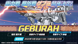 ���������꡼ No.021�Υ���ͥ������ / �֥֥륢���ס��磻��ɥϥ�ȷݽѳر��˥ե����������������٥�Ȥ�9��24���˳��ϡ��ߥ衤�ե桤��Ĥ鿷���̤�缡����