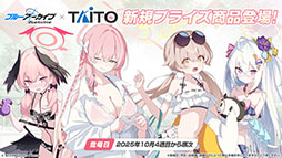 ���������꡼ No.025�Υ���ͥ������ / �֥֥륢���ס��磻��ɥϥ�ȷݽѳر��˥ե����������������٥�Ȥ�9��24���˳��ϡ��ߥ衤�ե桤��Ĥ鿷���̤�缡����