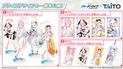 ���������꡼ No.026�Υ���ͥ������ / �֥֥륢���ס��磻��ɥϥ�ȷݽѳر��˥ե����������������٥�Ȥ�9��24���˳��ϡ��ߥ衤�ե桤��Ĥ鿷���̤�缡����