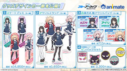 ���������꡼ No.030�Υ���ͥ������ / �֥֥륢���ס��磻��ɥϥ�ȷݽѳر��˥ե����������������٥�Ȥ�9��24���˳��ϡ��ߥ衤�ե桤��Ĥ鿷���̤�缡����