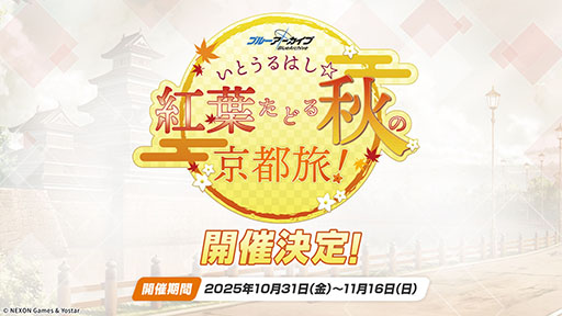 ���������꡼ No.031�Υ���ͥ������ / �֥֥륢���ס��磻��ɥϥ�ȷݽѳر��˥ե����������������٥�Ȥ�9��24���˳��ϡ��ߥ衤�ե桤��Ĥ鿷���̤�缡����