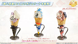 ���������꡼ No.035�Υ���ͥ������ / �֥֥륢���ס��磻��ɥϥ�ȷݽѳر��˥ե����������������٥�Ȥ�9��24���˳��ϡ��ߥ衤�ե桤��Ĥ鿷���̤�缡����