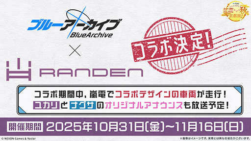 ���������꡼ No.036�Υ���ͥ������ / �֥֥륢���ס��磻��ɥϥ�ȷݽѳر��˥ե����������������٥�Ȥ�9��24���˳��ϡ��ߥ衤�ե桤��Ĥ鿷���̤�缡����