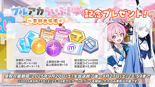 ���������꡼ No.039�Υ���ͥ������ / �֥֥륢���ס��磻��ɥϥ�ȷݽѳر��˥ե����������������٥�Ȥ�9��24���˳��ϡ��ߥ衤�ե桤��Ĥ鿷���̤�缡����