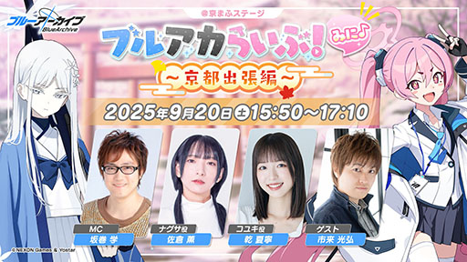 ���������꡼ No.041�Υ���ͥ������ / �֥֥륢���ס��磻��ɥϥ�ȷݽѳر��˥ե����������������٥�Ȥ�9��24���˳��ϡ��ߥ衤�ե桤��Ĥ鿷���̤�缡����