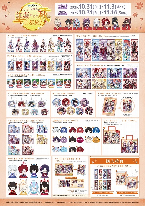 ꡼ No.006Υͥ / ֥֥롼֡׵ԤǤϰͷ٥ȡ֤ȤϤդɤ뽩ειפ1031곫šťܤꥰå