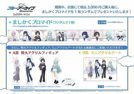 ꡼ No.002Υͥ / ֥֥롼 POP UP SHOP in Сƥפץ󡣥ץ꡼䡤ܥɥ󥯤䤹륭å󥫡о