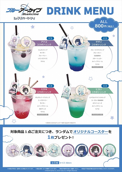 ꡼ No.003Υͥ / ֥֥롼 POP UP SHOP in Сƥפץ󡣥ץ꡼䡤ܥɥ󥯤䤹륭å󥫡о