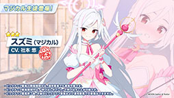 ꡼ No.001Υͥ / ֥֥륢ס1022Ȥο٥ȤˡΡ2026ǯ1ˤ5ǯǰեγŤ