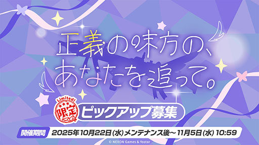 ꡼ No.005Υͥ / ֥֥륢ס1022Ȥο٥ȤˡΡ2026ǯ1ˤ5ǯǰեγŤ