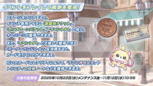 ꡼ No.009Υͥ / ֥֥륢ס1022Ȥο٥ȤˡΡ2026ǯ1ˤ5ǯǰեγŤ