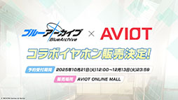 ꡼ No.023Υͥ / ֥֥륢ס1022Ȥο٥ȤˡΡ2026ǯ1ˤ5ǯǰեγŤ