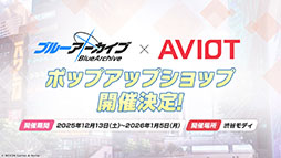 ꡼ No.026Υͥ / ֥֥륢ס1022Ȥο٥ȤˡΡ2026ǯ1ˤ5ǯǰեγŤ