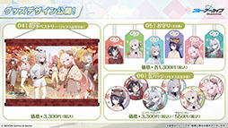 画像ギャラリー No.032のサムネイル画像 / 「ブルアカ」,10月22日スタートの新イベントは魔法少女モノ。2026年1月には5周年を記念したフェスの開催も決定