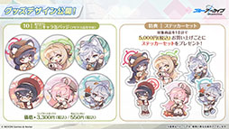 画像ギャラリー No.034のサムネイル画像 / 「ブルアカ」,10月22日スタートの新イベントは魔法少女モノ。2026年1月には5周年を記念したフェスの開催も決定