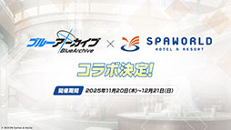 ꡼ No.038Υͥ / ֥֥륢ס1022Ȥο٥ȤˡΡ2026ǯ1ˤ5ǯǰեγŤ