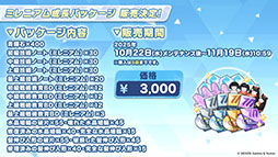 ꡼ No.050Υͥ / ֥֥륢ס1022Ȥο٥ȤˡΡ2026ǯ1ˤ5ǯǰեγŤ