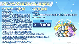 ꡼ No.051Υͥ / ֥֥륢ס1022Ȥο٥ȤˡΡ2026ǯ1ˤ5ǯǰեγŤ