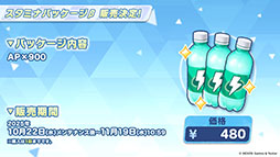 画像ギャラリー No.056のサムネイル画像 / 「ブルアカ」,10月22日スタートの新イベントは魔法少女モノ。2026年1月には5周年を記念したフェスの開催も決定