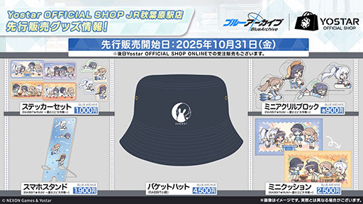 ꡼ No.067Υͥ / ֥֥륢ס1022Ȥο٥ȤˡΡ2026ǯ1ˤ5ǯǰեγŤ