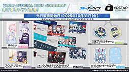 ꡼ No.068Υͥ / ֥֥륢ס1022Ȥο٥ȤˡΡ2026ǯ1ˤ5ǯǰեγŤ