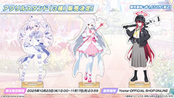 画像ギャラリー No.070のサムネイル画像 / 「ブルアカ」,10月22日スタートの新イベントは魔法少女モノ。2026年1月には5周年を記念したフェスの開催も決定