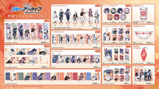 画像ギャラリー No.002のサムネイル画像 / 「ブルーアーカイブ POP UP STORE inマルイ」11月7日から大阪と東京で順次開催。山海経高級中学校の7人が描き下ろしイラストで登場