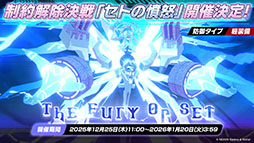 ���������꡼ No.018�Υ���ͥ������ / �֥֥륢���פ˥ɥ쥹�ѤΥĥ��衤�ߥ��뤬���12��24���˥������Ȥ��륲�����⥤�٥�Ȥ�Ǧ�Ѹ������˥ե�����������ʪ���ڤ����