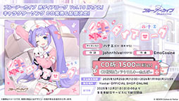 ���������꡼ No.031�Υ���ͥ������ / �֥֥륢���פ˥ɥ쥹�ѤΥĥ��衤�ߥ��뤬���12��24���˥������Ȥ��륲�����⥤�٥�Ȥ�Ǧ�Ѹ������˥ե�����������ʪ���ڤ����