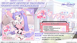 ���������꡼ No.032�Υ���ͥ������ / �֥֥륢���פ˥ɥ쥹�ѤΥĥ��衤�ߥ��뤬���12��24���˥������Ȥ��륲�����⥤�٥�Ȥ�Ǧ�Ѹ������˥ե�����������ʪ���ڤ����