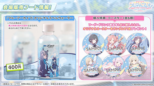 ���������꡼ No.058�Υ���ͥ������ / �֥֥륢���פ˥ɥ쥹�ѤΥĥ��衤�ߥ��뤬���12��24���˥������Ȥ��륲�����⥤�٥�Ȥ�Ǧ�Ѹ������˥ե�����������ʪ���ڤ����