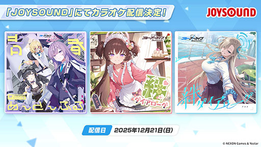 ���������꡼ No.068�Υ���ͥ������ / �֥֥륢���פ˥ɥ쥹�ѤΥĥ��衤�ߥ��뤬���12��24���˥������Ȥ��륲�����⥤�٥�Ȥ�Ǧ�Ѹ������˥ե�����������ʪ���ڤ����