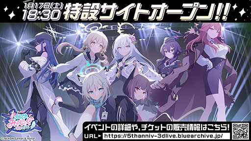 画像ギャラリー No.005のサムネイル画像 / 「ブルアカ」，ローソンや京都利休園，東武動物公園など多数のコラボを発表。音楽イベント「ブルアカみゅーじっく 3D LIVE」の開催も明らかに