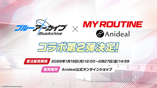 画像ギャラリー No.006のサムネイル画像 / 「ブルアカ」，ローソンや京都利休園，東武動物公園など多数のコラボを発表。音楽イベント「ブルアカみゅーじっく 3D LIVE」の開催も明らかに
