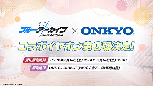画像ギャラリー No.012のサムネイル画像 / 「ブルアカ」，ローソンや京都利休園，東武動物公園など多数のコラボを発表。音楽イベント「ブルアカみゅーじっく 3D LIVE」の開催も明らかに