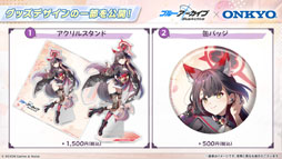 画像ギャラリー No.014のサムネイル画像 / 「ブルアカ」，ローソンや京都利休園，東武動物公園など多数のコラボを発表。音楽イベント「ブルアカみゅーじっく 3D LIVE」の開催も明らかに