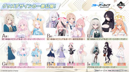 画像ギャラリー No.017のサムネイル画像 / 「ブルアカ」，ローソンや京都利休園，東武動物公園など多数のコラボを発表。音楽イベント「ブルアカみゅーじっく 3D LIVE」の開催も明らかに