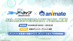 画像ギャラリー No.018のサムネイル画像 / 「ブルアカ」，ローソンや京都利休園，東武動物公園など多数のコラボを発表。音楽イベント「ブルアカみゅーじっく 3D LIVE」の開催も明らかに