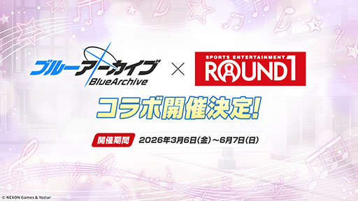 画像ギャラリー No.022のサムネイル画像 / 「ブルアカ」，ローソンや京都利休園，東武動物公園など多数のコラボを発表。音楽イベント「ブルアカみゅーじっく 3D LIVE」の開催も明らかに