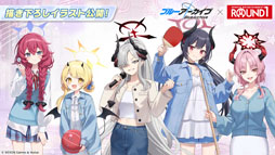 画像ギャラリー No.023のサムネイル画像 / 「ブルアカ」，ローソンや京都利休園，東武動物公園など多数のコラボを発表。音楽イベント「ブルアカみゅーじっく 3D LIVE」の開催も明らかに