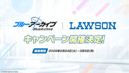 画像ギャラリー No.025のサムネイル画像 / 「ブルアカ」，ローソンや京都利休園，東武動物公園など多数のコラボを発表。音楽イベント「ブルアカみゅーじっく 3D LIVE」の開催も明らかに