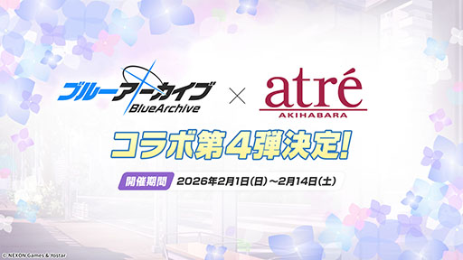 画像ギャラリー No.029のサムネイル画像 / 「ブルアカ」，ローソンや京都利休園，東武動物公園など多数のコラボを発表。音楽イベント「ブルアカみゅーじっく 3D LIVE」の開催も明らかに