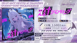 画像ギャラリー No.042のサムネイル画像 / 「ブルアカ」，ローソンや京都利休園，東武動物公園など多数のコラボを発表。音楽イベント「ブルアカみゅーじっく 3D LIVE」の開催も明らかに