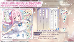 画像ギャラリー No.044のサムネイル画像 / 「ブルアカ」，ローソンや京都利休園，東武動物公園など多数のコラボを発表。音楽イベント「ブルアカみゅーじっく 3D LIVE」の開催も明らかに